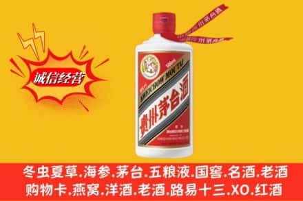 吐鲁番回收茅台酒飞天价格